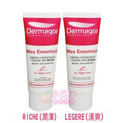 售完勿下【小桃子藥妝 】【DM005】Dermagor 朵瑪 敏弱舒緩卸妝液400ml【當天出貨】效期2020/05 歷史價格詳細信息