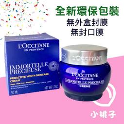 售完勿下【小桃子藥妝 】【LR110】理膚寶水 深層淨化抗屑洗髮露125ml 現貨 歷史價格詳細信息