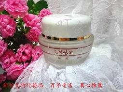 新竹丸竹化粧品 明星商品之一的【玫瑰蜜粉2號(深色)】 粉質相當細緻 輕拍於臉上即現立體透亮 真心推薦~ 歷史價格詳細信息