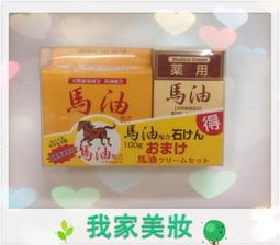 《我家美妝生活百貨》最便宜*救面新真珠膏～10g ［全新升級配方 效果加倍］ 歷史價格詳細信息