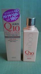 美麗生活棧~~日本進口FRESHEL保濕化妝水 歷史價格詳細信息