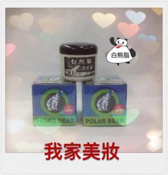 &lt;我家美妝生活百貨&gt;最便宜*日本原裝進口 KOKUSAI 黑彩髮表噴霧染 黑彩暫時性噴霧染劑~135ml 歷史價格詳細信息