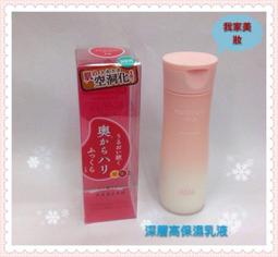 《我家美妝生活百貨》最便宜*日本原裝進口naturactor娜拉兒粉底蓋斑膏 歷史價格詳細信息