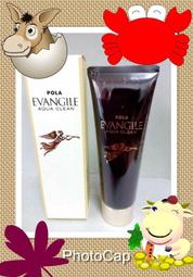 美麗生活棧~~日系進口HYALCOLLABO明色保濕高彈力膠原蛋白保濕化妝水145ml 歷史價格詳細信息