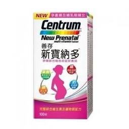 善存 新升級 銀寶善存50+綜合維他命 100錠/盒  單盒/兩盒組 現貨 廠商直送 歷史價格詳細信息