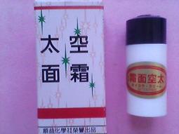 ***多多補給站*** 三樂手套    防曬手套/機車手套/針織手套[剪綵用/採茶用/台灣製] 歷史價格詳細信息