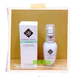 《我家美妝生活百貨》最便宜*TIMARU LANOIN ChREAM 紐西蘭堤瑪露維他命E綿羊保養面霜～另有堤瑪露面霜 歷史價格詳細信息