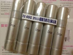 精緻美膚網襪細紋防滑網襪蕾絲小網襪~流行E線B194 歷史價格詳細信息