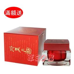 EX版面霜 韓國 歐蕙 至臻 空姐小綠瓶 彈力緊緻 安瓶 精華、面霜、植物多效睡眠面膜 O HUI 歐惠 晚安面膜 歷史價格詳細信息