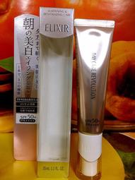 日本 資生堂 百優精純乳霜 75ml 歷史價格詳細信息