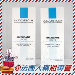 售完勿下【法國人】(LO121) 出清 L'OCCITANE 歐舒丹 天使草控油水凝露50ml 歷史價格詳細信息