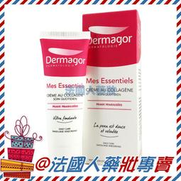 售完勿下【法國人】(LO121) 出清 L'OCCITANE 歐舒丹 天使草控油水凝露50ml 歷史價格詳細信息