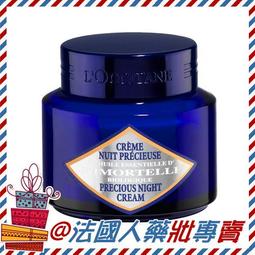 售完勿下【法國人】(BA006) 英國 Bach巴哈 複合花精(高枕無憂)-噴式 20ml 睡眠花精噴霧 歷史價格詳細信息