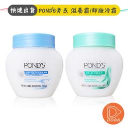 旁氏深層淨顏卸妝油 175g 歷史價格詳細信息