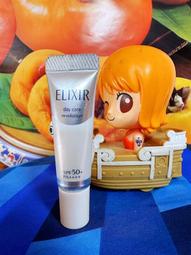 日本 資生堂 百優精純乳霜 75ml 歷史價格詳細信息