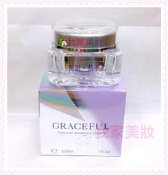 《我家美妝生活百貨》最便宜*TIMARU LANOIN ChREAM 紐西蘭堤瑪露維他命E綿羊保養面霜～另有堤瑪露面霜 歷史價格詳細信息