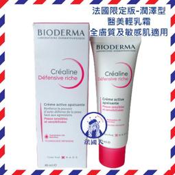 售完勿下【法國人】(BA006) 英國 Bach巴哈 複合花精(高枕無憂)-噴式 20ml 睡眠花精噴霧 歷史價格詳細信息