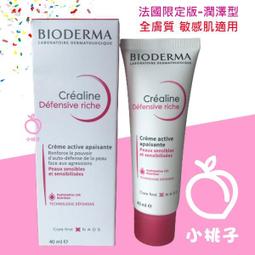 【BIODERMA 貝膚黛瑪】舒敏保濕化妝水250ml 官方直營 歷史價格詳細信息
