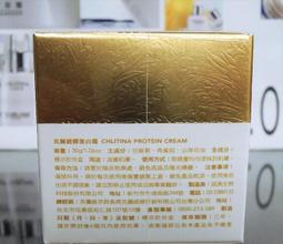 克麗緹娜 EPO+潔容霜 克緹潔容霜用到26年9月 萃麗 護理品 經典 光透白 蘭采麗 淨鑽 賦活防曬月見草智能水漾 歷史價格詳細信息