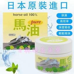 日本原裝正品 資生堂 Shiseido 紅罐 保濕滋潤藥用護手霜 紅罐 現貨 廠商直送 歷史價格詳細信息