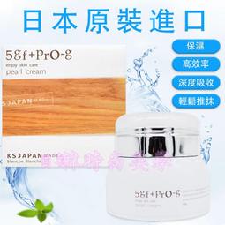 PRO G-SPOT RABBIT 素指美人 脈衝吸吮震動棒 歷史價格詳細信息