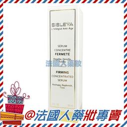 SISLEY 希思黎  賦活重生強韌潤髮乳 200ML 歷史價格詳細信息