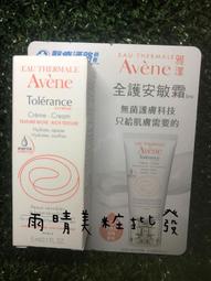 降價出清 伊聖詩ESCENTS 約翰森林 頭皮調理露120ML  森林復活記/雪人不見了/戀戀情深 歷史價格詳細信息