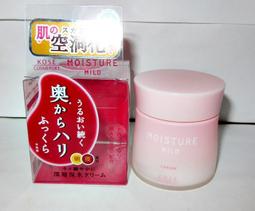 日本製 KOSE 高絲 美白乳 隔離乳 妝前乳 素顏霜 乳液 美白霜 小紅書爆款 SF-017897 - KOSE 高絲 歷史價格詳細信息