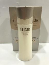 $向日葵$ 資生堂 全效抗痕緊顏白金霜 2015全新上市 專櫃正貨 $5440 超取免運 歷史價格詳細信息