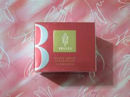 【TTL 台酒生技】黑酵母酒粕精萃逆齡青春露(120ml)團購 歷史價格詳細信息