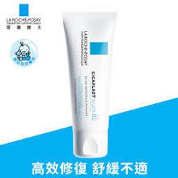 理膚寶水 B5全面修復霜 40ml(嬰兒屁屁膏) 大樹 歷史價格詳細信息