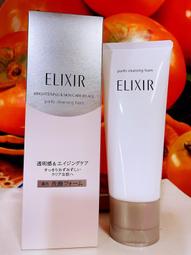 全新盒裝-????SHISEIDO資生堂.✨時空琉璃LX極上御藏柔膚露????#25ml????(國際櫃.2026.5/17） 歷史價格詳細信息