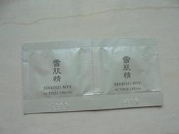 高絲雪肌精經典爆水超值組（極潤型）容量500ML+200ML直購價1799元含運+贈品/製造日期2022.09 歷史價格詳細信息