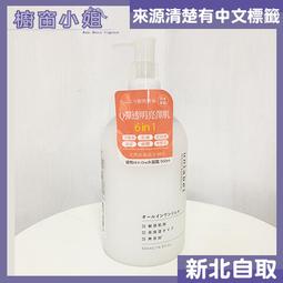 ☆櫥窗小姐☆ 新包裝 韓國 BEBECO 花漾晶亮蜜粉 (35g) 4色可選 可面交 含稅價 歷史價格詳細信息