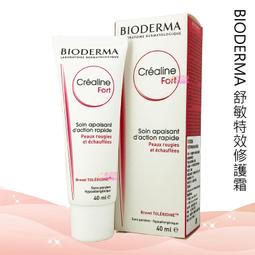 售完勿下【小桃子藥妝 】【AD028】 艾芙美燕麥極淨卸妝液 燕麥潔潤雙效液500ml【現貨】 歷史價格詳細信息