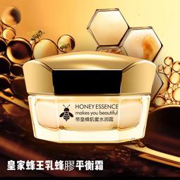 皇家蜂膠牙膏(120克/支)*3 歷史價格詳細信息