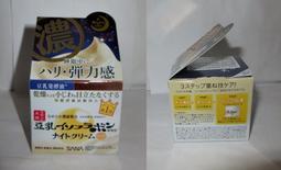 【入船町美妝】MAX 小浣熊 無添加潔淨 浴乳泡泡 480ml 歷史價格詳細信息