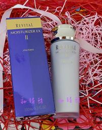 ◎釉臻館◎ SHISEIDO 資生堂 心機 星魅輕裸水光布蕾粉底 14g 內含粉撲 色號O1 (白皙) 歷史價格詳細信息