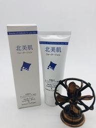 ????????限量現貨日本製薰衣草Q10去角質凝膠 歷史價格詳細信息