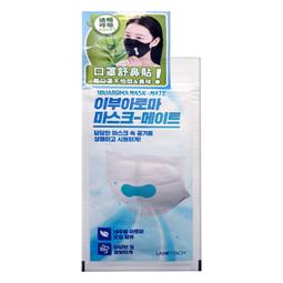 旭能 口罩舒鼻貼 10片/包 (尤加利、薄荷、薰衣草天然精油) 專品藥局 價格比較,價格查詢,歷史價格詳細信息
