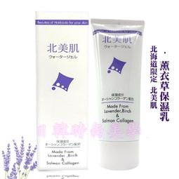 日本原裝正品 資生堂 Shiseido 紅罐 保濕滋潤藥用護手霜 紅罐 現貨 廠商直送 歷史價格詳細信息