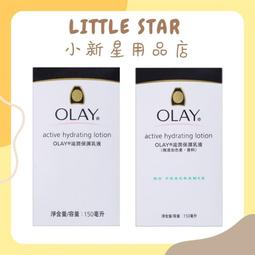 OLAY歐蕾 滋潤保濕乳液長效滋潤優惠組 歷史價格詳細信息