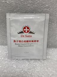 Dr.Satin魚子奇蹟藍銅保濕噴霧110ml 歷史價格詳細信息