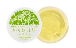 俏樂斯 海洋透潤碳酸卸妝水凝露 50mL 歷史價格詳細信息