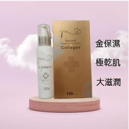 瑪莎莉莉 Q10玫瑰膠原保濕精華露（可當化妝水）台鹽 妮維雅 歷史價格詳細信息