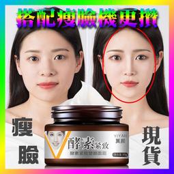 瘦臉機便攜型瘦臉神器輕巧好攜帶隨時隨地瘦臉 歷史價格詳細信息