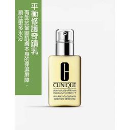 CLINIQUE倩碧 平衡修護奇蹟乳 15ML 全新百貨公司專櫃貨 歷史價格詳細信息
