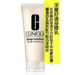 CLINIQUE 倩碧 深層活化立體輪廓小臉霜 15ml (旅行用) 百貨公司專櫃貨 2024. 02 歷史價格詳細信息