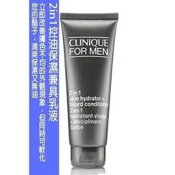 柚子娘娘代購 CLINIQUE倩碧保濕果凍抗污染 歷史價格詳細信息