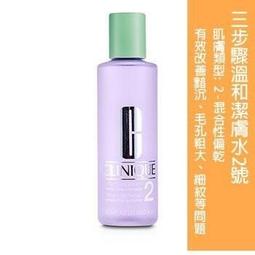 柚子娘娘代購 CLINIQUE倩碧男仕磨砂潔膚膏 歷史價格詳細信息